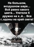 ������ ��� ZZZ-65